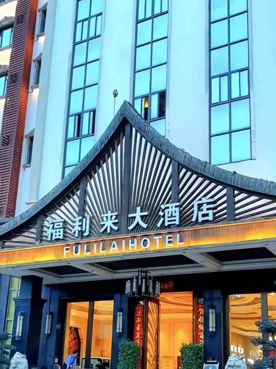 福布斯商业图集12